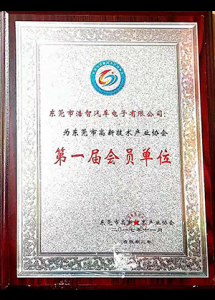 企業(yè)單位認證